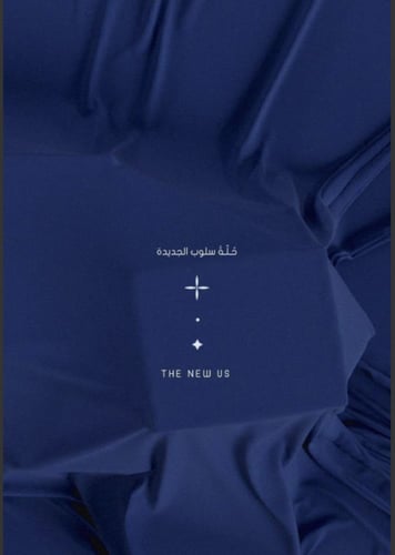 اثيوبيا اوراقا تجفيف مطول سلوب