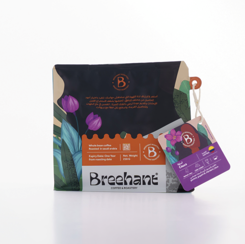 كاوكا كولومبيا بريهانت 250 جرام