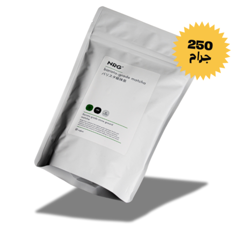ماتشا NRG عضوية 250 جرام
