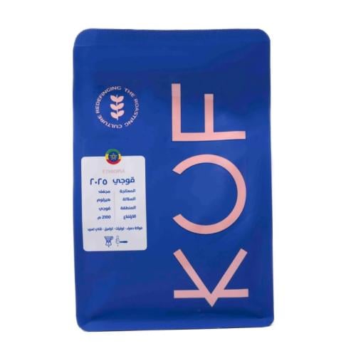 قوجي 2025 اثيوبيا محمصة كوف 250 جرام