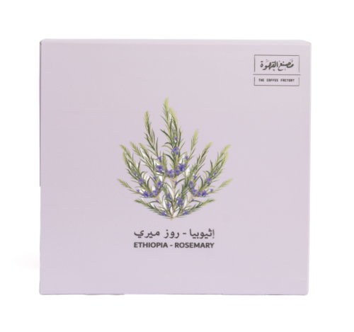 إثيوبيا روز ميري فاخر 250 قرام مصنع القهوة