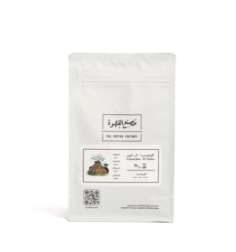 كولومبيا - ال تابور | Colombia - El Tabor 250g - م...