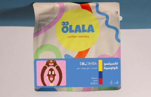 كولومبيا اكسيلسو 250 قرام محمصة اولالا
