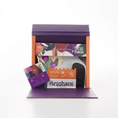 حراز فاخر اليمن 250 قرام بريهانت