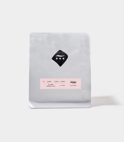 فراولة كولومبيا فاخر بلس محمصة اش 120 جرام