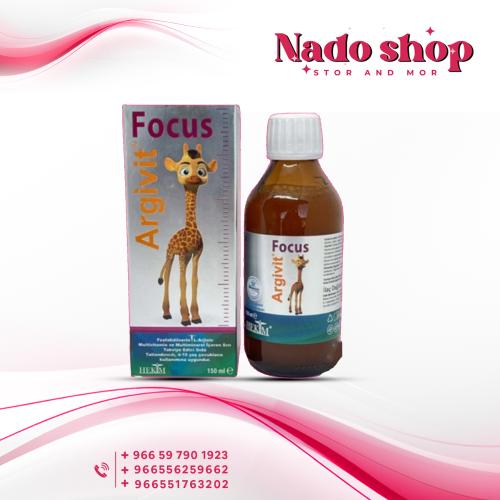 أفضل مكمل غذائي للاطفال – شراب ارجيفيت فوكس