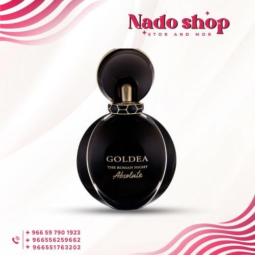 قولديا من بولقاري