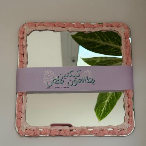 مرايا الكيك وردي