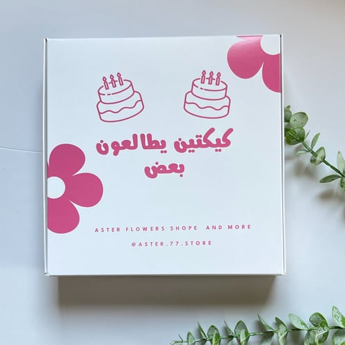 مرايا الكيك