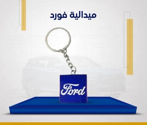 ميدالية فورد