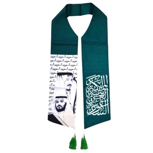 مجموعة (12) من وشاحات اليوم الوطني لكل سعودي وسعود...