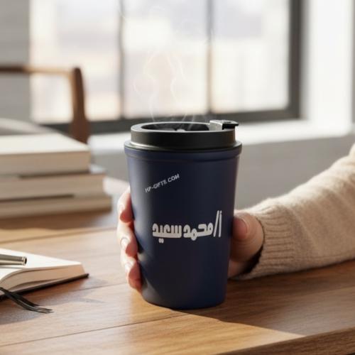 مجموعة (12) من اكواب حرارية للمشروبات الساخنة بالل...