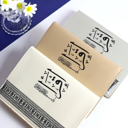 مجموعة 12 قطعة من الغلاف الجلد للمصاحف مع فاصل اكر...