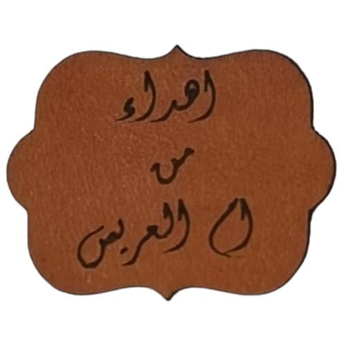 مجموعة 12 لوقو جلد لون بني لتوزيعات الزواج او الخط...