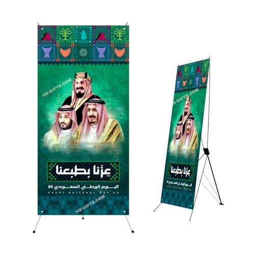 استاند اكس مصمم بشكل مستطيل بصورة امراء المملكة وب...