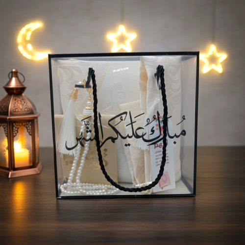 مجموعة (12) من توزيعات رمضانية انيقة مكونة من (سجا...