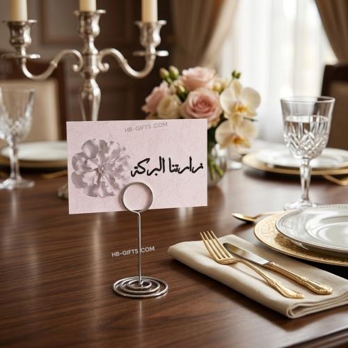 مجموعه (12) من كروت ترحيبية انيقة مع حامل معدني لت...