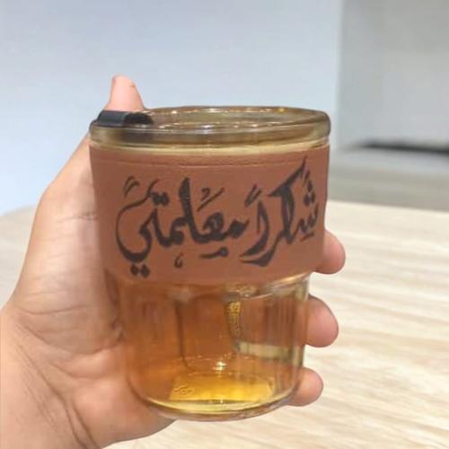 أكواب للمشروبات لون عسلي شفاف (12 قطعة) بعبارة شكر...