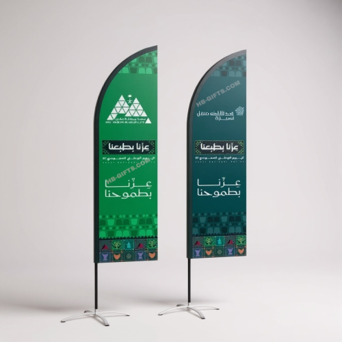 اعلام شراع بنرات لاحتفالات اليوم الوطني السعودي مع...