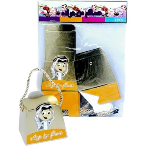 مجموعة من (36) من علب هدايا وعيديات للاطفال بتصميم...