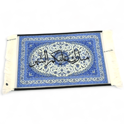 مجموعة (12) من كوسترات لتنسيق سفره وتوزيعات رمضان...