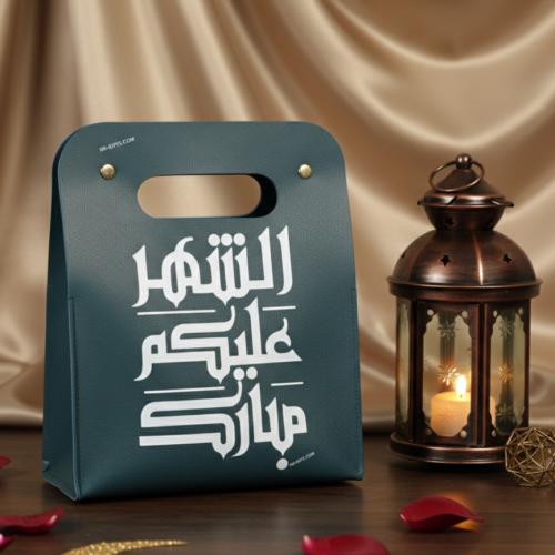 مجموعة (12) من شنط توزيعات رمضانية انيقة مصنوعة من...