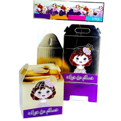 مجموعة من (36) من علب هدايا وعيديات للاطفال بتصميم...