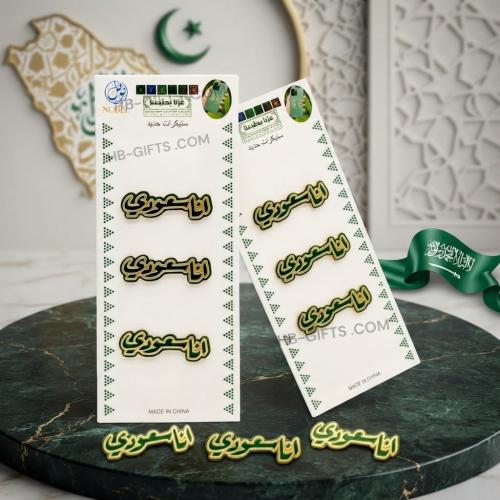 مجموعه (36) من ملصقات جوال معدنيه بتصميم مميز مستو...