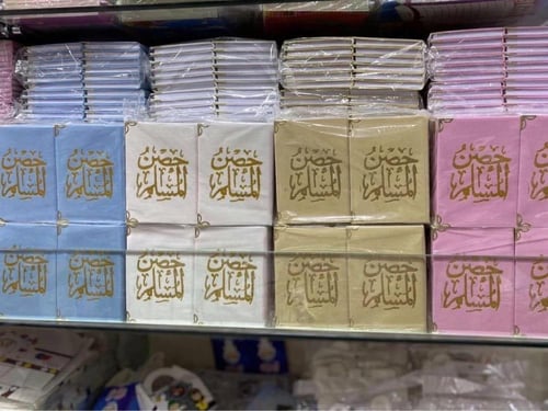 مجموعة (12) توزيعات حصن المسلم مخملي