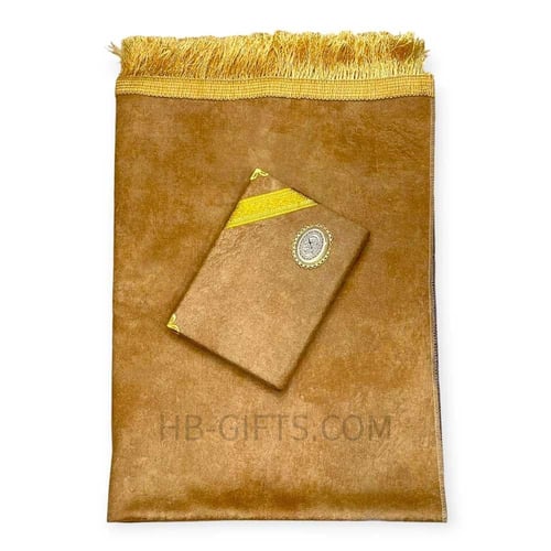 طقم مصحف مع سجادة | هدية مثالية لشهر رمضان