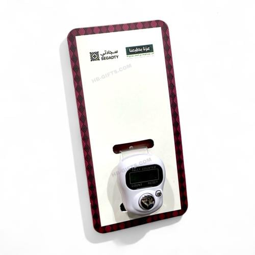 كرت مع خاتم تسبيح بثيم عزنا بطبعنا لليوم الوطني –...