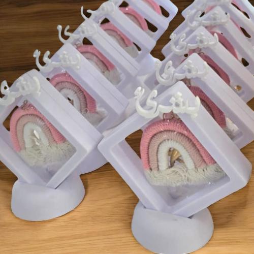 توزيعات برواز يحتوي على ميدالية قوس قزح (12 قطعة)...