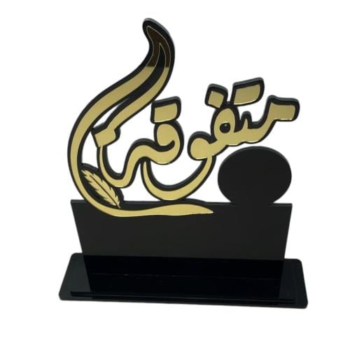 مجموعة 12 درع تذكاري للمتفوقات بتصميم انيق لون اسو...