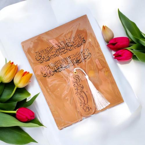 مجموعة من 12 قطعة من غلاف مصحف جلدي مع فاصل باللون...