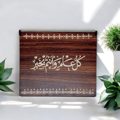 مجموعة (12) بوكسات هدايا وتوزيعات مكونة من (مبخرة-...