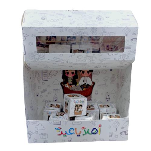 مجموعة علب توزيعات عيدية العيد طقم (16حبه)