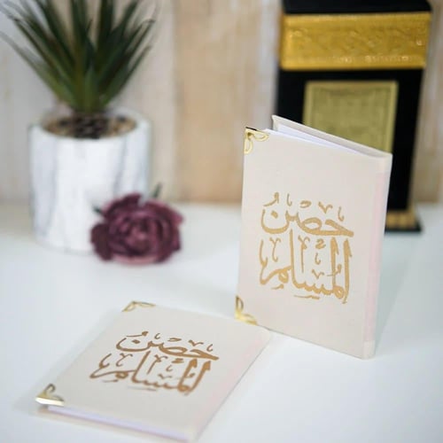 مجموعة (12) توزيعات حصن المسلم مخملي