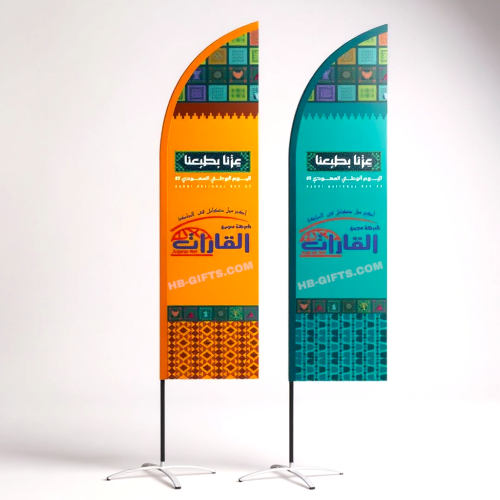 اعلام شراع بنرات لاحتفالات اليوم الوطني السعودي مع...