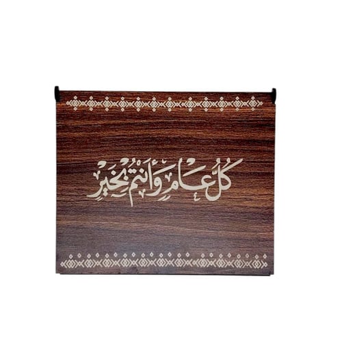 مجموعة (12) بوكسات هدايا وتوزيعات مكونة من (مبخرة-...