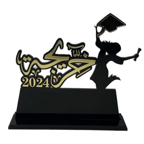 مجموعة 12 درع تذكاري للتخرج بتصميم انيق لون اسود و...