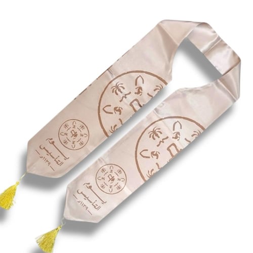 مجموعة من 12 قطعة من وشاحات ساتان للاحتفال بذكرى ي...