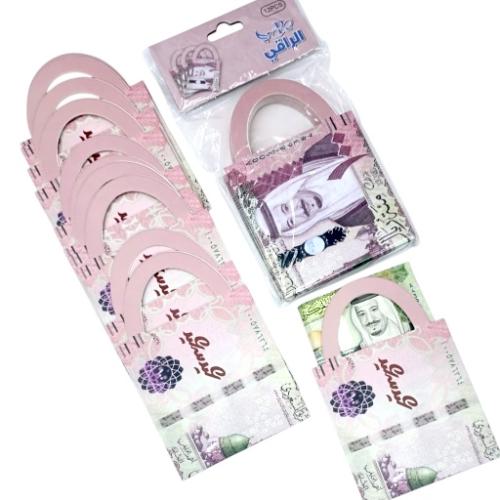 مجموعة (12) توزيعات ظروف عيدية العيد على شكل نقود