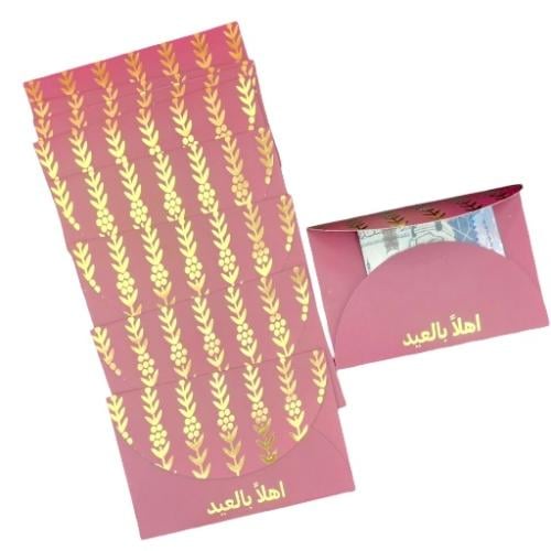 مجموعة (144) توزيعات ظروف عيدية العيد بتصميم مميز...