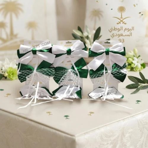 مجموعه (12) من توزيعات اليوم الوطني السعودي للأطفا...