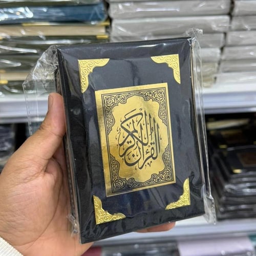 مجموعة (12) من مصاحف مخمل فاخرة ملونة بالوان متعدد...