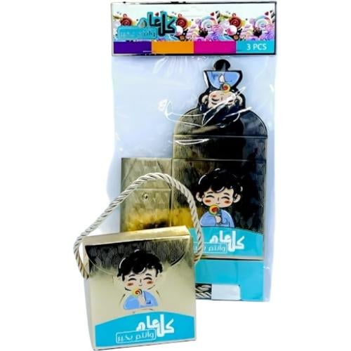 مجموعة من (36) من علب هدايا وعيديات للاطفال بتصميم...