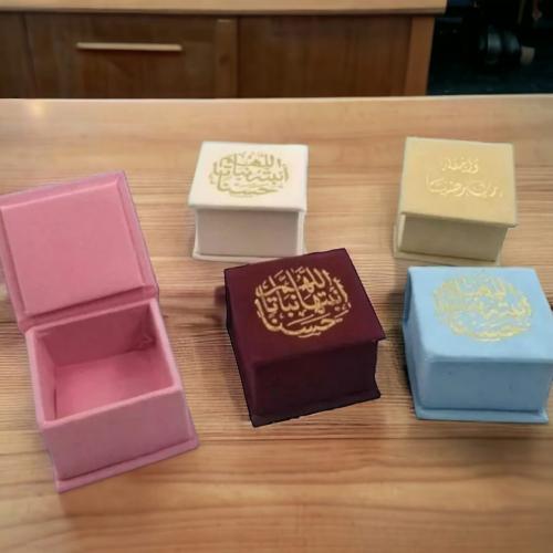 مجموعة 12 من علب مخملية توزيعات للمواليد