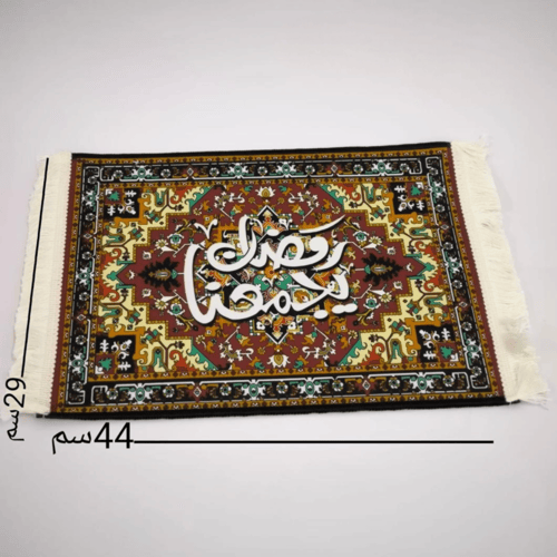 مجموعة (12) من كوسترات لتنسيق سفره وتوزيعات رمضان...