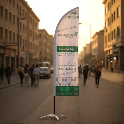 اعلام شراع بنرات لاحتفالات اليوم الوطني السعودي مع...