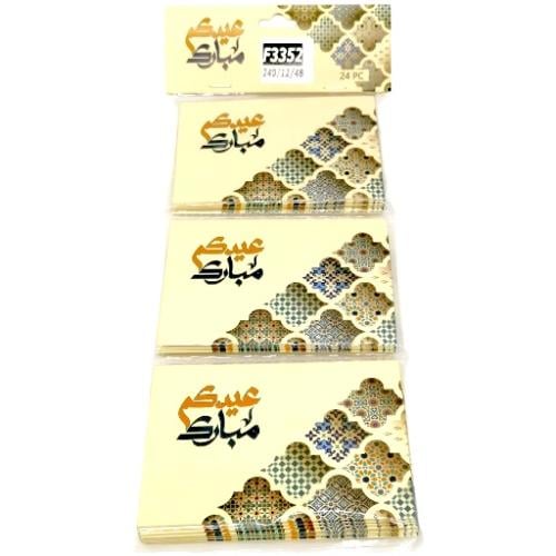 مجموعة (24) توزيعات ظروف عيدية العيد بتصميم بسيط ب...